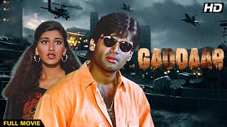 Gaddaar  Full Movie  Sunil Shetty Sonali Bendre Harish Kumar Reema Lagoo Mohan Joshi [upl. by Euqinue]