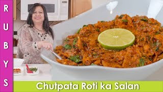 Chatpata Roti ka Salan with Leftover Roti Recipe in Urdu Hindi  RKK [upl. by Euqinehs]