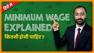 Minimum Wage Act Explained  How to read Minimum Wage Notification [upl. by Ellinehc365]