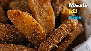 IdliFries ఇడ్లి ఫ్రైస్  మసాలా ఇడ్లి ఫ్రైస్  Crunchy Spicy Idli Fries Idli Fries In telugu [upl. by Francine677]