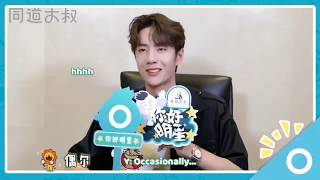 Wang Yibo being Savage  honest and most straight forward person for 8 minutes straight [upl. by Mikes]