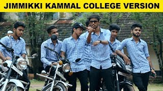 Entammede Jimikki Kammal  College Version HD Video Song  GFGC Kanyana  Yes Media [upl. by Bounds126]