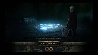 Path of Exile 324 maba divine 31 one map [upl. by Sidonia]