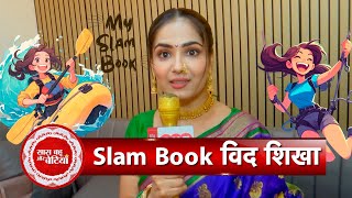 Slam Book Secrets with Ghum Hai Kisikey Pyaar Meiin’s Mrunmayee aka Shikha Pandey  SBB [upl. by Shakti]