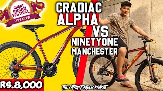 Ninety One Manchester Vs Cradiac Alpha Charlie On Amazon Great Indian Festival Sale 2022 [upl. by Kampmeier]