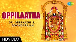 Oppilaatha  ஒப்பிலாத  HD Tamil Devotional Video  Seerkazhi S Govindarajan  Perumal Songs [upl. by Annovahs]