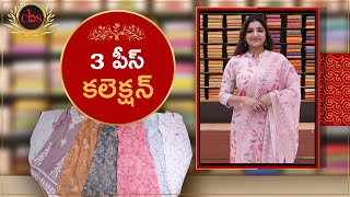 3 Piece Collection  Best Price Buy Online  CBS Shopping Mall [upl. by Yerfoeg]