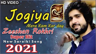 Jogiya Jogiya Mera Kam Kar De Zeeshan Khan Rokhri new Show 2021 [upl. by Charleen529]