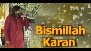 Bismillah Karan Mara Aye Te Mara Sahi Yaar Jo Hai Saqlain Musakhelvi Saraiki amp Punjabi Songs 2024 [upl. by Aerdnek]