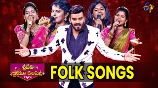 Outstanding Folk Singing  Sridevi Drama Company sudigaalisudheer hyperaadi autoramprasad [upl. by Zehe]