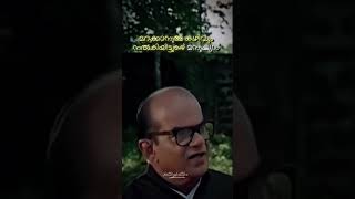 Sankaradi about painkettezhutthu  malayalaminspirational motivation malayalammotivation kerala [upl. by Trudnak]