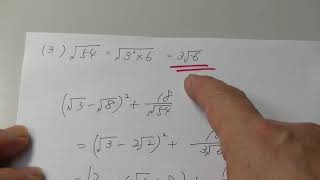 ２０１７年７月高１進研模試・数学第１問の解説（舞鶴高校の生徒からの質問） [upl. by Karlotta]