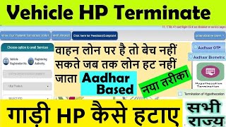 hp termination online process 2024  vehicle hp cancellation online 2024  vehicle hp aadhar based [upl. by Aldos]