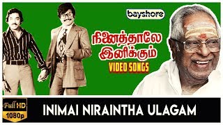 Inimai Nirainda Ulagam  Ninaithale Inikkum Video Song  Kamal Haasan Rajinikanth [upl. by Euqinmod]