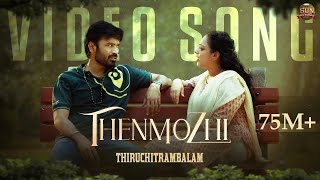 Thenmozhi  Official Video Song  Thiruchitrambalam  Dhanush  Anirudh  Sun Pictures [upl. by Aratas]