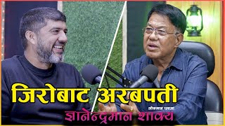 पैसा कसरी कमाउने बचाउने तरीका के Nalibeli Podcast [upl. by Lindsey]