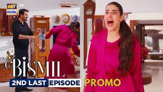 New Bismil 2nd Last Episode 33  Promo  Bismil Last Episode  Hareem Farooq  ARY Digital [upl. by Milka]