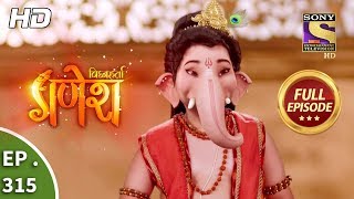 Vighnaharta Ganesh  Ep 315  Full Episode  5th November 2018 [upl. by Nomad]