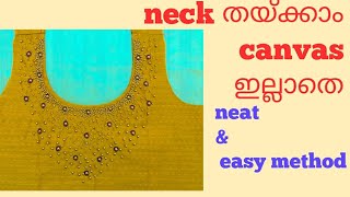 Neck stitching without canvas DIY [upl. by Estell]