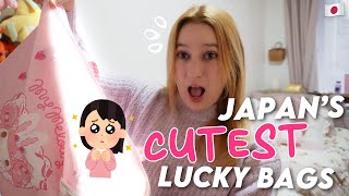 Opening 50 SANRIO and Kawaii Lucky Bags in Japan 🍡🇯🇵  Fukubukuro 2024 [upl. by Letch]