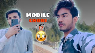 Mera mobile chori hogyađźĄą konsa mobile chori hogyađź¤¨ [upl. by Nirok]