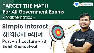 Simple Interest  Lecture73  Target The Maths  All Govt Exams  wifistudy  Sahil Khandelwal [upl. by Nuahc]