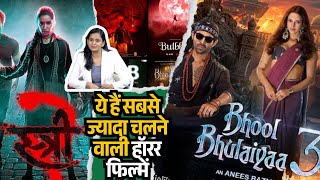 Bollywood Hindi Best Horror Movies 2024  ये हैं सबसे ज्यादा चलने वाली Horror movies  Bolly Myth [upl. by Ok]