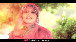 Hasbi Rabbi Jallallah  Tere Sadqe Main Aqa  Kids Kalam 2024  Official Video By Syeda Hira Tasawar [upl. by Ozen]