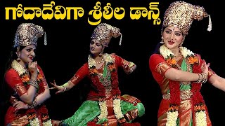 Sree Leela Stage Performance as Godha Devi at Samatha Kumb 2024  Chinna Jeeyar Swamy [upl. by Deina]