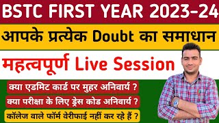 BSTC FIRST YEAR EXAM 2024  BSTC FIRST YEAR ADMIT CARD 2024 BSTC 1st YEAR परीक्षा संबंधी निर्देश [upl. by Eimaral]