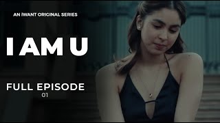 I Am U Full Episode 1 with English Subtitle  iWant Original Series [upl. by Eiramanad373]