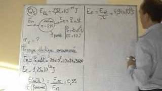 cours TS  nucléaire  calcul de la masse duranium pour faire fonctionner un réacteur [upl. by Nevart889]