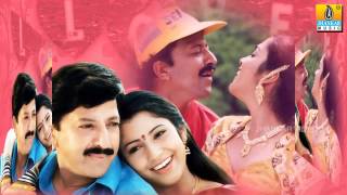 Pancharangi Pancharangi  Suryavamsha Movie  SPB KS Chithra  Vishnuvardhan  Jhankar Music [upl. by Daus956]