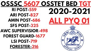 ୫୬୦୭ଟି ଆରଆଇ ଅମିନ ଫରେଷ୍ଟ ଗାର୍ଡ ଫରେଷ୍ଟର ପଦବୀ ପାଇଁ ୨୦୧୪ ୨୦୧୮ ପ୍ରଶ୍ନOSSSC OSSTET BED TGT CLASS LAXMIDHAR [upl. by Baskett]