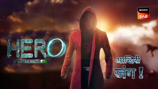 Hero  Season 2  New Promo  Sab TV [upl. by Aiak203]