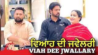 ਵਿਆਹ ਦੀ ਜਵੇਲਰੀ  Mr Mrs Devgan  Harminder Mindo  Anmol Jewellers [upl. by Htieh]