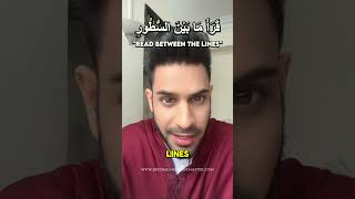 How to say quotRead Between the linesquot in MSA Arabic arabiclanguage shorts learnarabic [upl. by Eissirc]