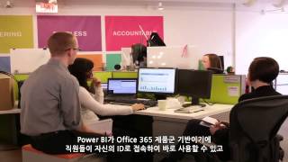 Power BI for Office 365 사례  MediaCom 캠페인 성과관리 [upl. by Sucramej543]