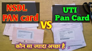 NSDL Vs UTIITSL Pan card कौन सा ज्यादा अच्छा है पैन कार्ड दोनों में से। [upl. by Sokim]