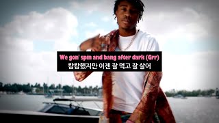 블락 출신이 사치스럽게 살아🤑  Lil Tjay  Lavish Freestyle 가사 해석번역 [upl. by Giannini958]