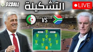 Algeria vs South Africa التشكيلة المحتملة [upl. by Markos]