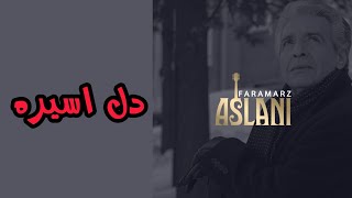 Del Asireh Faramarz  Guitar Cover ADel DehGHani [upl. by Ahsyad]