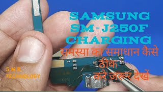 Samsung SMJ250F Charging amp USB Jumper Solution [upl. by Nodnalb]