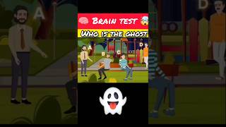 Test Your Brain funny braintask malayalam puzzle [upl. by Fry]