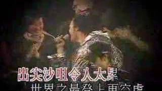 陳奕迅 2003 Concert  Part 25b 第五個現代化  隨意門 [upl. by Aiciram]