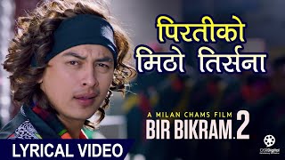 Piratiko Mitho Tirsana Lyrical Video  Nepali Movie Bir Bikram 2 Song  Melina Rai Paul Shah [upl. by Constance864]