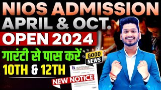 Nios Admission 2024 October Last Date  Nios Admission Process  Fee  Documents  Guaranteed Pass [upl. by Imotas]