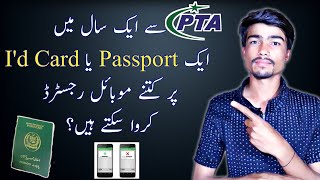 How many mobile phones are registered on passport in a year from PTA  PTA Mobile Registration [upl. by Nosirb]