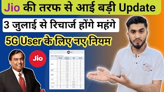 Jio Launch New Recharge Plan 3 July 2024  Jio New Recharge Plan  Jio New 5G Recharge Plan [upl. by Nehttam807]