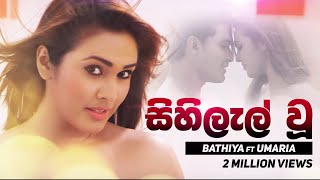 Sihilel Vu  Bathiya ft Umaria Pravegaya Movie OST [upl. by Nycila]